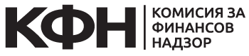 КОМИСИЯ ЗА ФИНАНСОВ НАДЗОР - КФН
