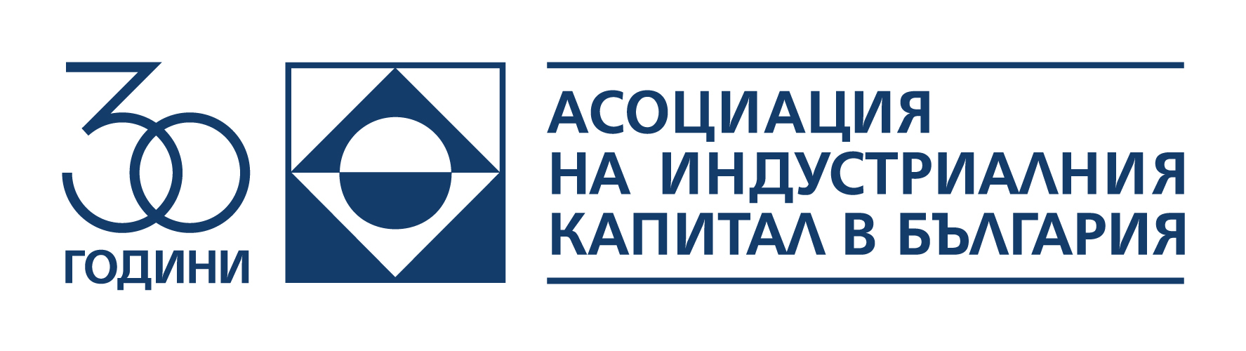АСОЦИАЦИЯ НА ИНДУСТРИАЛНИЯ КАПИТАЛ В БЪЛГАРИЯ - АИКБ
